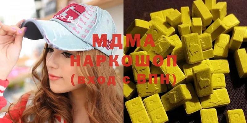 MDMA молли  Пыталово 